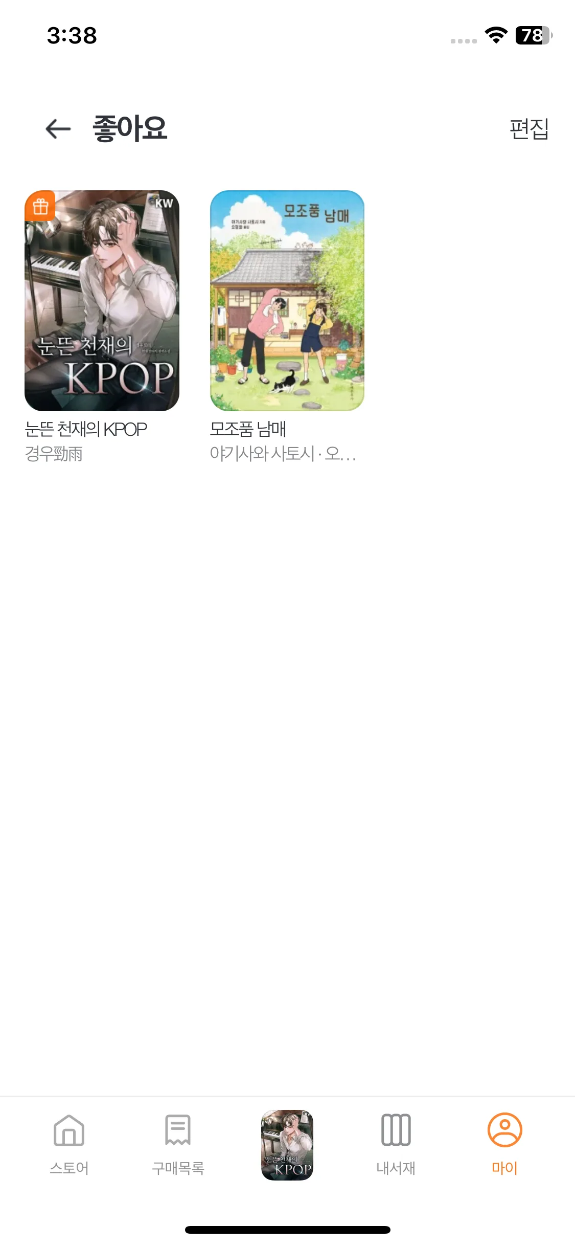 Test Image 9